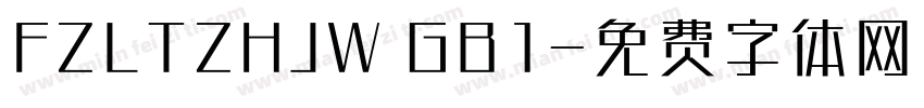 FZLTZHJW GB1字体转换
